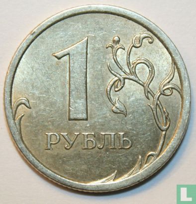 Russie 1 rouble 2007 (CIIMD) - Image 2