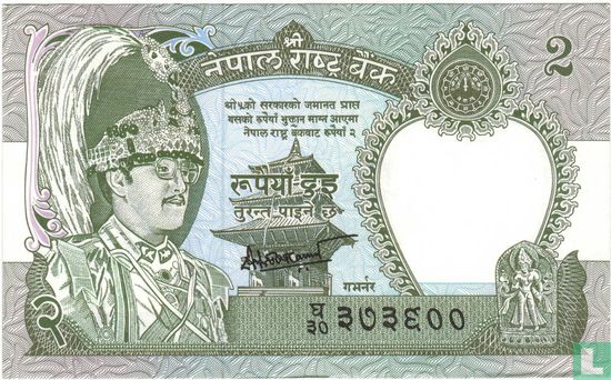 Népal 2 roupies (Signature 14) - Image 1
