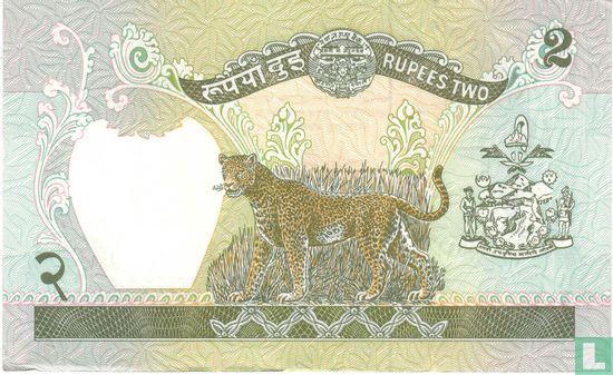 Nepal 2 Rupees (Sign 14) - Image 2