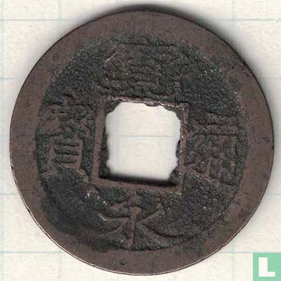 Japon 1 mon 1771 - Image 1