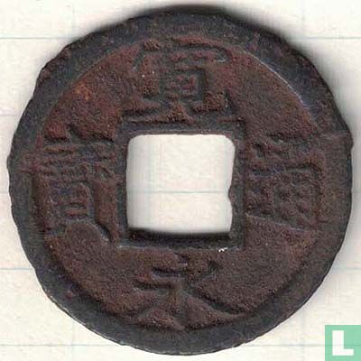 Japan 1 mon ND (1739-1859) - Image 1