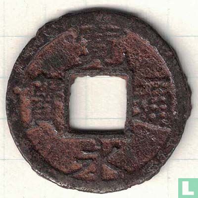 Japan 1 mon 1768 - Image 1