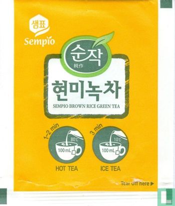 Sempio Brown Rice Green Tea - Image 2
