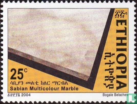 Marble 25 (2004) - Ethiopia - LastDodo