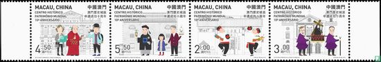 Patrimoine mondial du Centre historique de Macao 