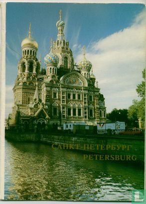 Mapje Sint Petersburg - Image 1
