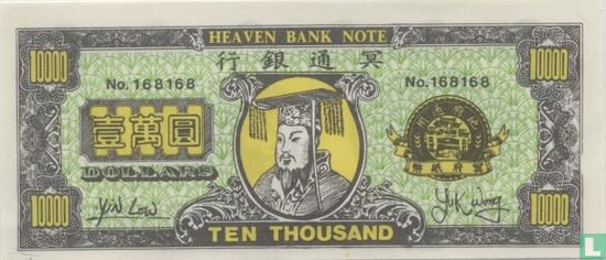 Heaven bank note - Afbeelding 1