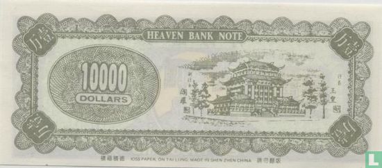 Heaven bank note - Afbeelding 2