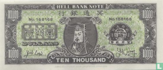 Hell bank note - Afbeelding 1