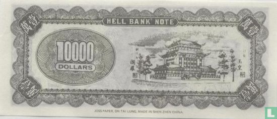 Hell bank note - Afbeelding 2