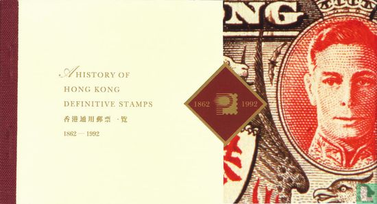 Histoire des timbres de Hong Kong 1862-1992 - Image 1