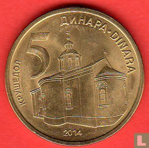 Servië 5 dinara 2014 - Afbeelding 1