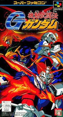 Kidou Butoden G-Gundam - Image 1
