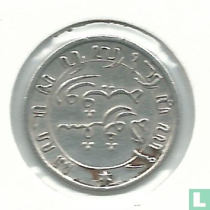 Niederländisch-Ostindien 1/10 Gulden 1896 - Bild 2
