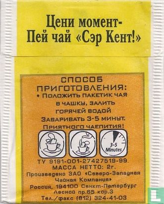 Lemon - Image 2