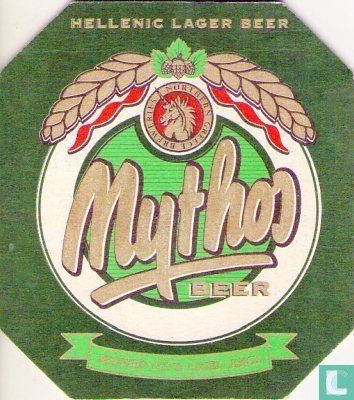 Hellenic Lager Beer - Image 2