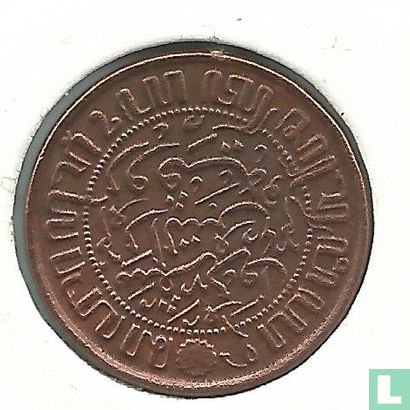Niederländisch-Ostindien ½ Cent 1939 - Bild 2