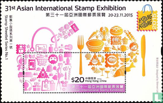 31st Asian International Stamp Exhibition  HONG KONG 2015
