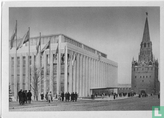 Kremlin - Congrespaleis (4) - Afbeelding 1