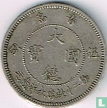 Kiautschou 5 cents 1909 - Image 2
