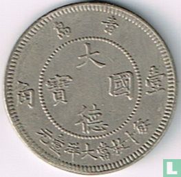 Kiautschou 10 cents 1909 - Image 2