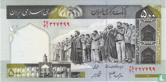 Iran 500 Rials  - Afbeelding 1