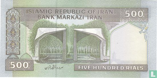 Iran 500 Rials  - Bild 2