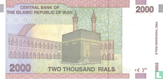 Iran 2.000 Rial - Bild 2