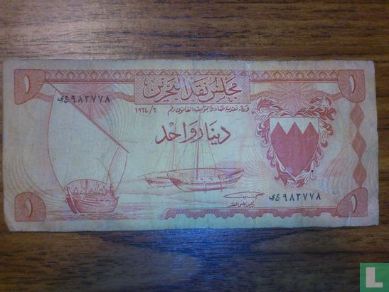 Bahreïn 1 Dinar - Image 1