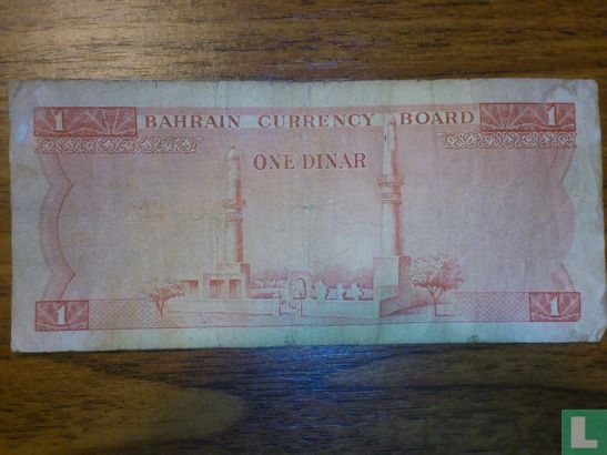 Bahreïn 1 Dinar - Image 2