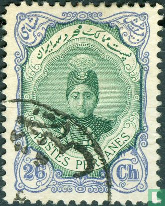 Ahmad Shah Qajar 