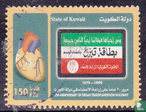 20 years organ transplants in Kuwait