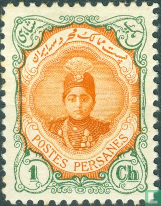 Ahmad Shah Qajar