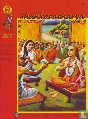 Shankaracharya - Afbeelding 1