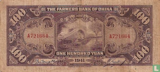 China 100 Yuan 1941 (Farmers Bank) - Bild 2