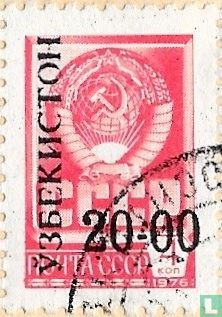 Soviet Stamp with Surcharge