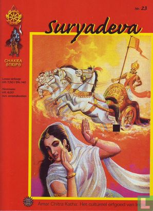Suryadeva - Afbeelding 1