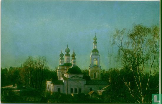 Drievuldigheidskathedraal  - Bild 1