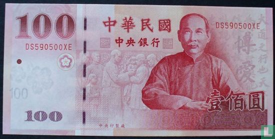 China 100 Yuan 2011