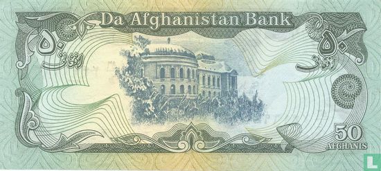 Afghanistan 50 Afghanis (variant handtekening 2) - Afbeelding 2