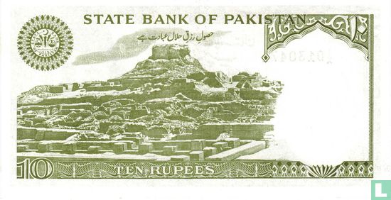 Pakistan 10 Rupees (P39a6r) ND (1983-84) - Afbeelding 2
