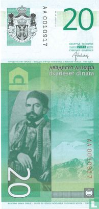 Servië 20 Dinara  - Afbeelding 2