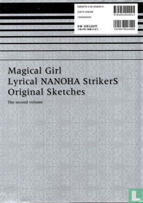 Nanoha Strikers - Afbeelding 2