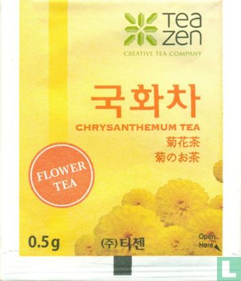 Chrysanthemum Tea  - Image 2