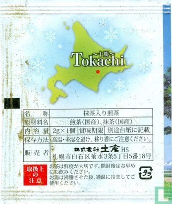 Tokachi - Afbeelding 2