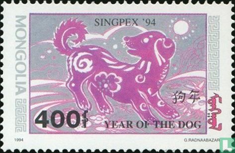 Postzegeltentoonstelling Singpex 94 