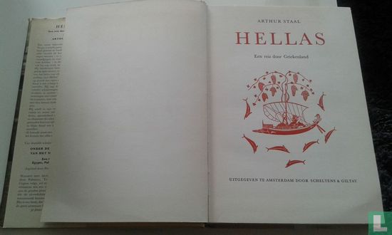 Hellas - Image 3