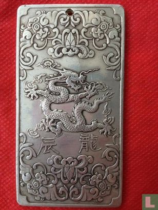 Tibet  (Nepal thangka) Dragon-Zodiak talisman - Afbeelding 1