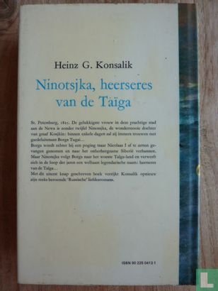 Ninotsjka,  - Afbeelding 2
