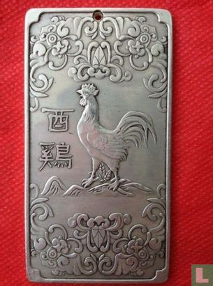 Tibet  (Nepal thangka) Chicken-Zodiak talisman - Afbeelding 1